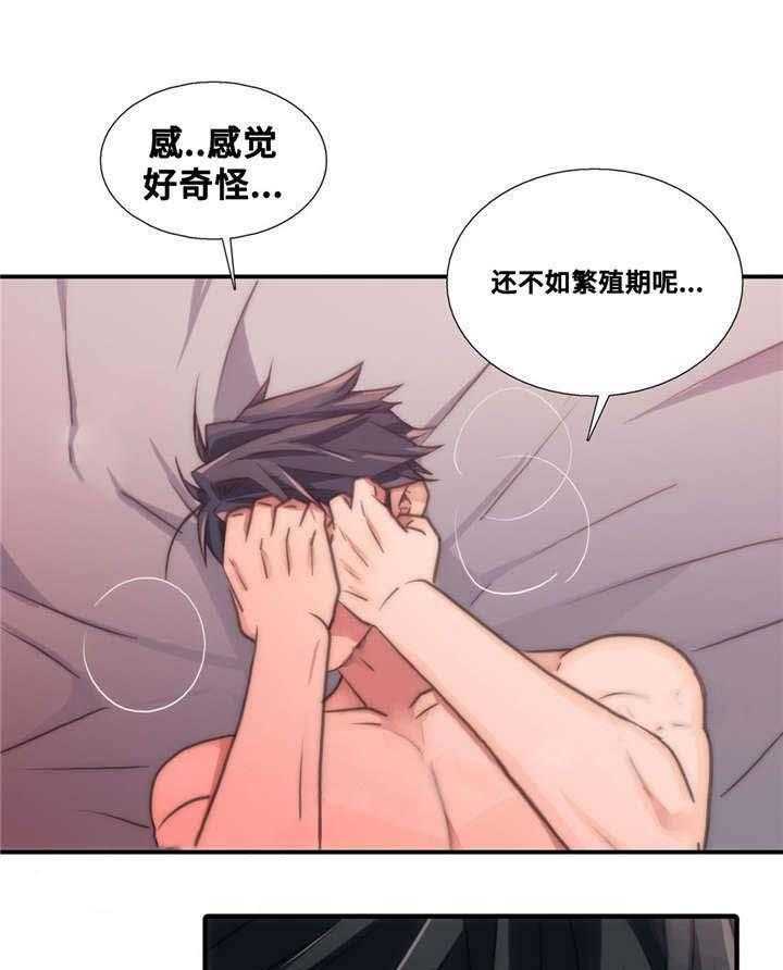 第46话 要好好记住18