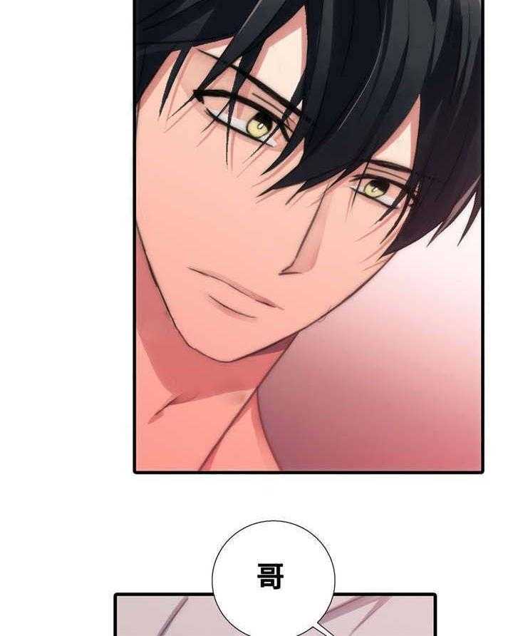 第46话 要好好记住19