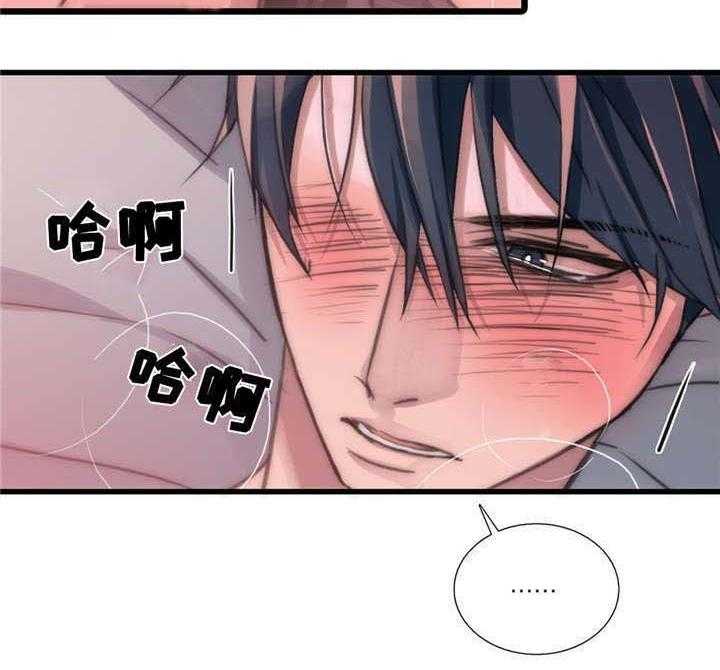 第46话 要好好记住2