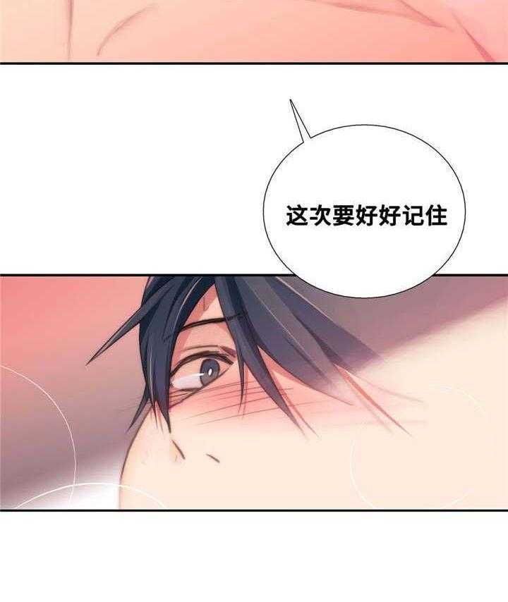 第46话 要好好记住22