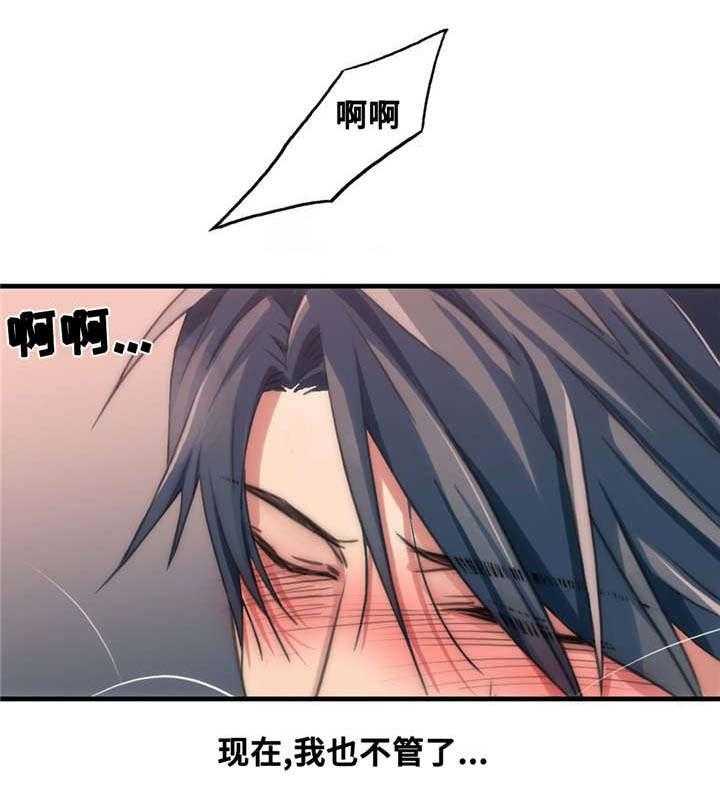 第46话 要好好记住23