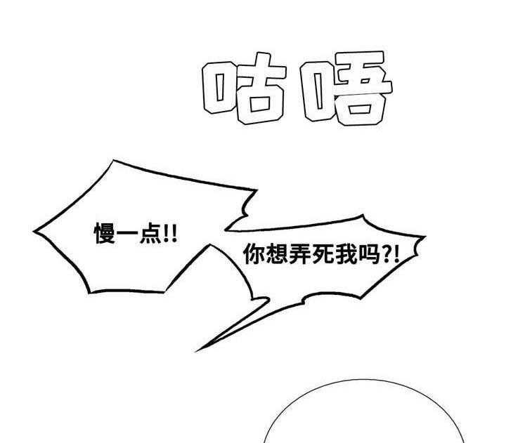 第46话 要好好记住25