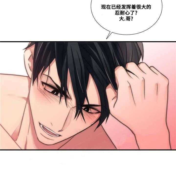 第46话 要好好记住26