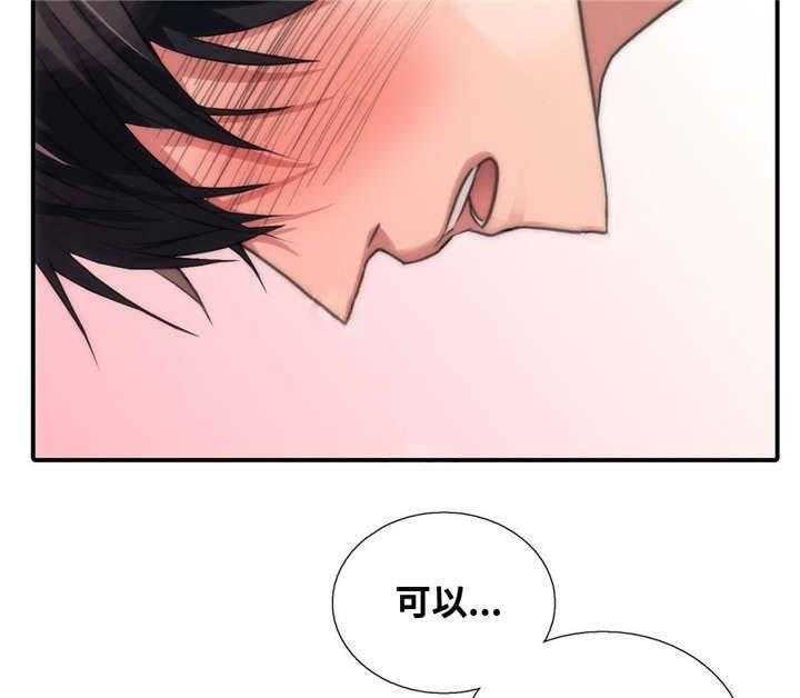 第46话 要好好记住28