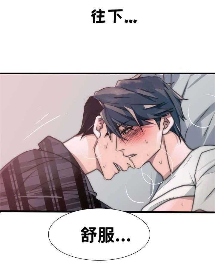 第46话 要好好记住3