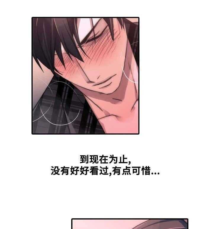 第46话 要好好记住8