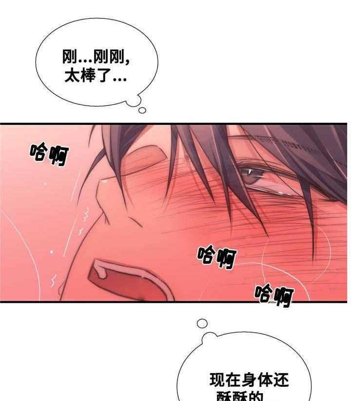 第47话 值得一看的地方13