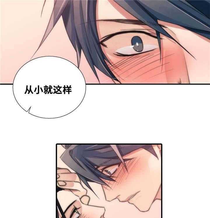 第47话 值得一看的地方22