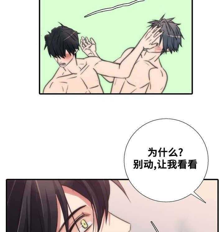 第47话 值得一看的地方24