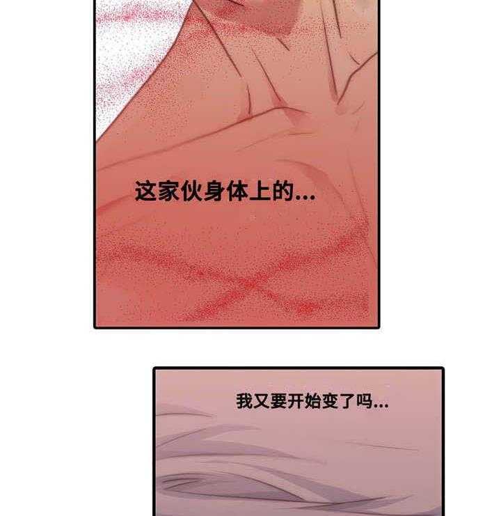 第47话 值得一看的地方35