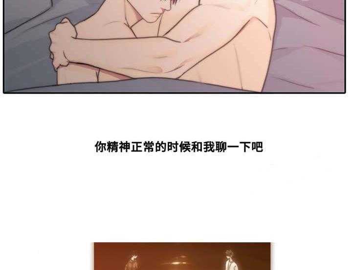 第48话 混蛋1