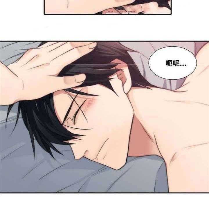 第48话 混蛋11