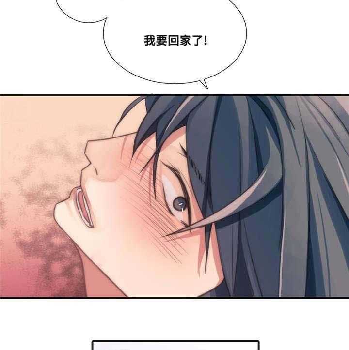 第48话 混蛋18