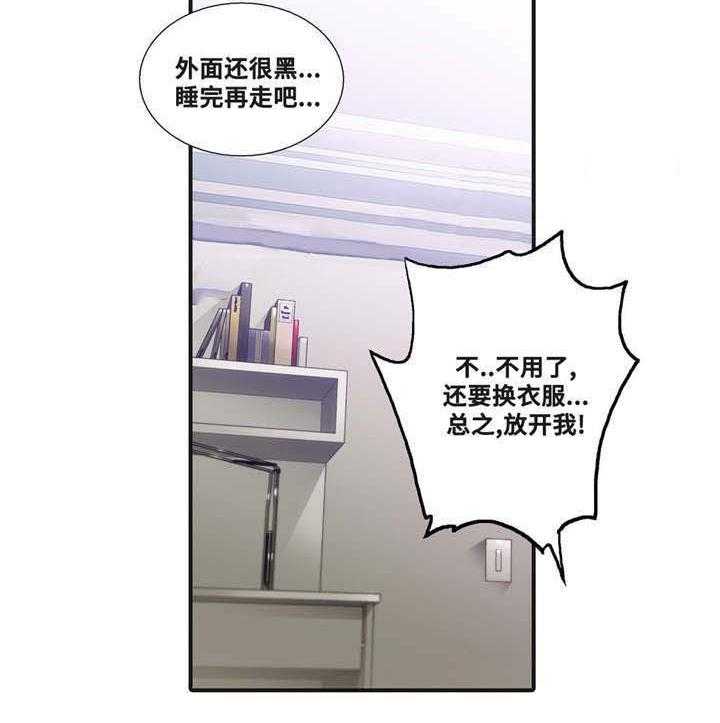 第48话 混蛋19
