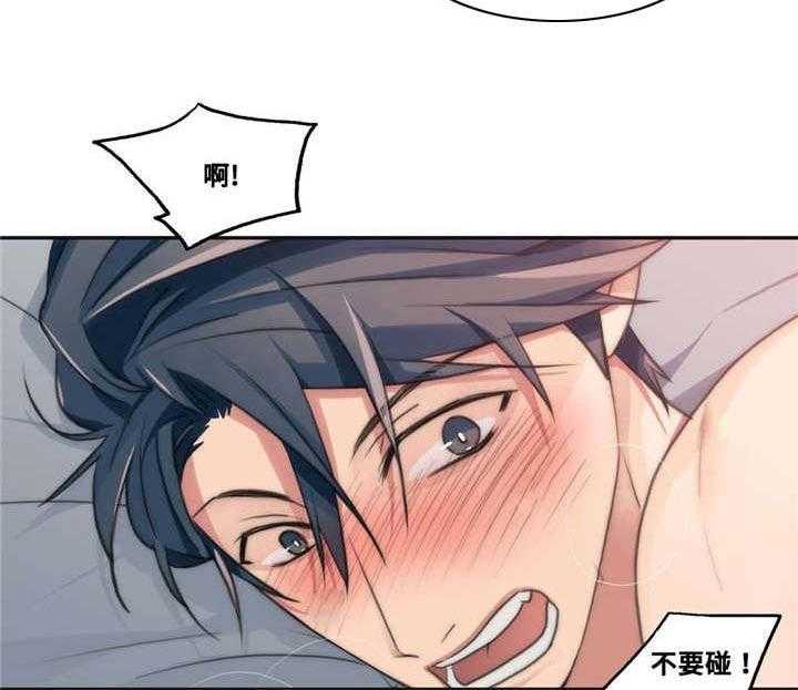 第48话 混蛋22
