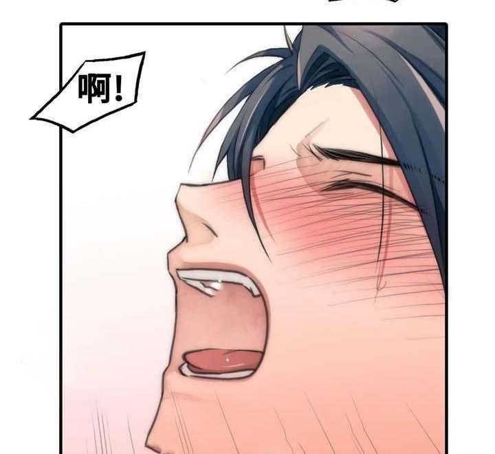 第48话 混蛋24