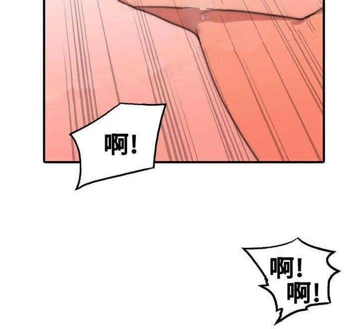 第48话 混蛋25