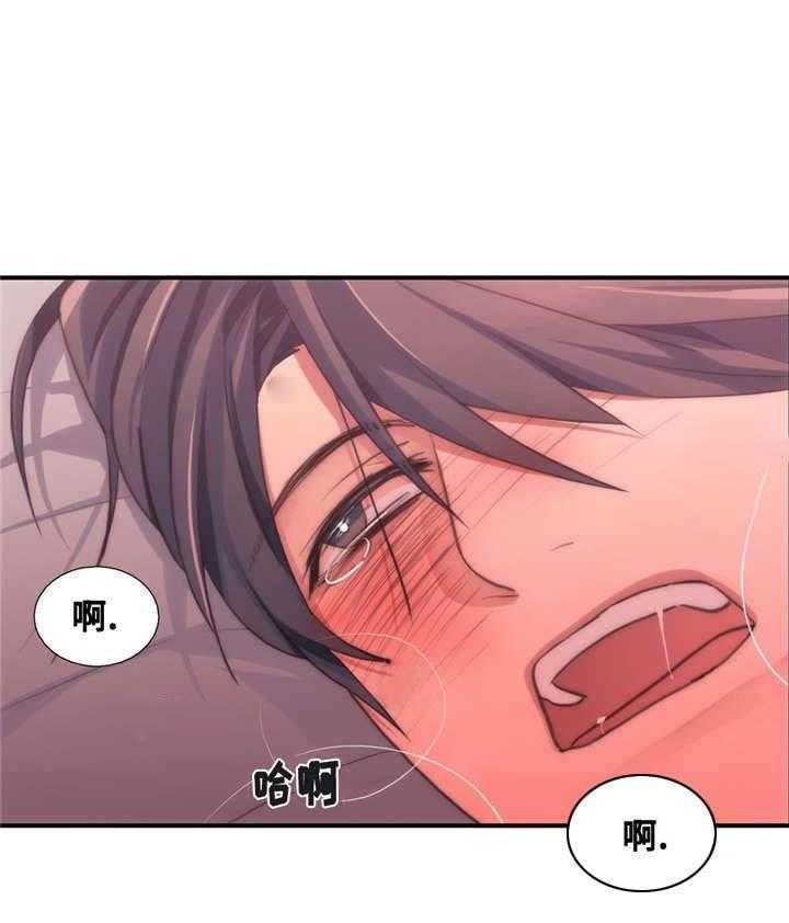 第48话 混蛋26