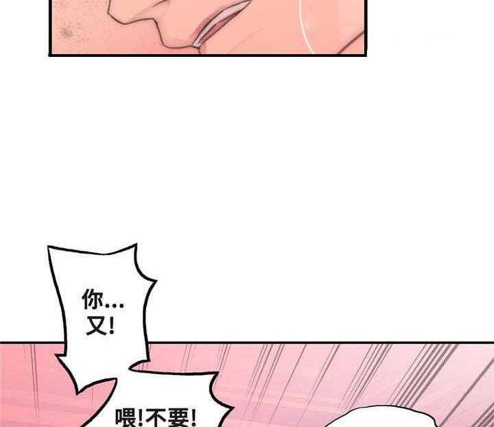 第48话 混蛋28