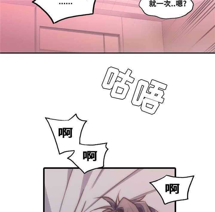 第48话 混蛋29