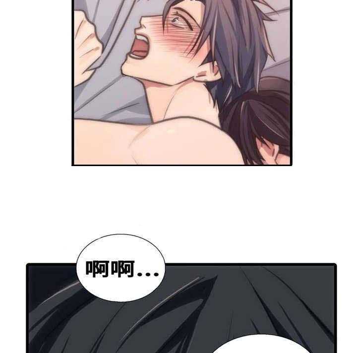 第48话 混蛋30