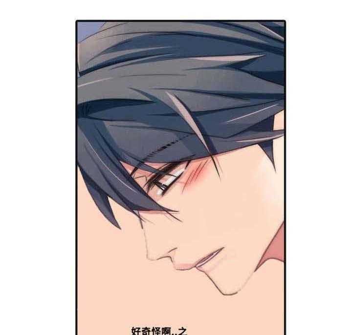 第48话 混蛋9