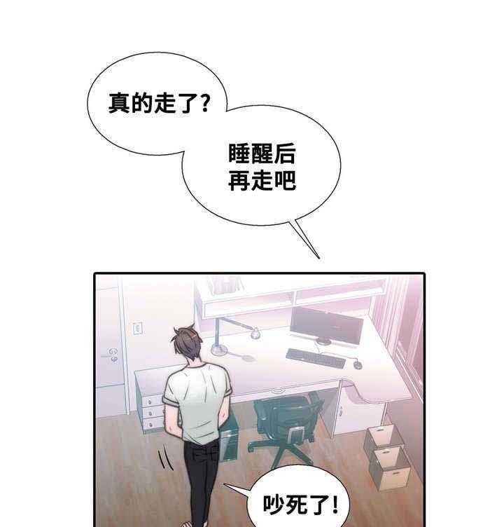 第49话 第一次感受到0