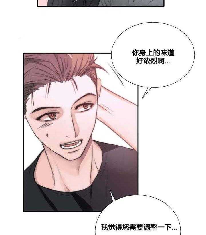 第49话 第一次感受到23
