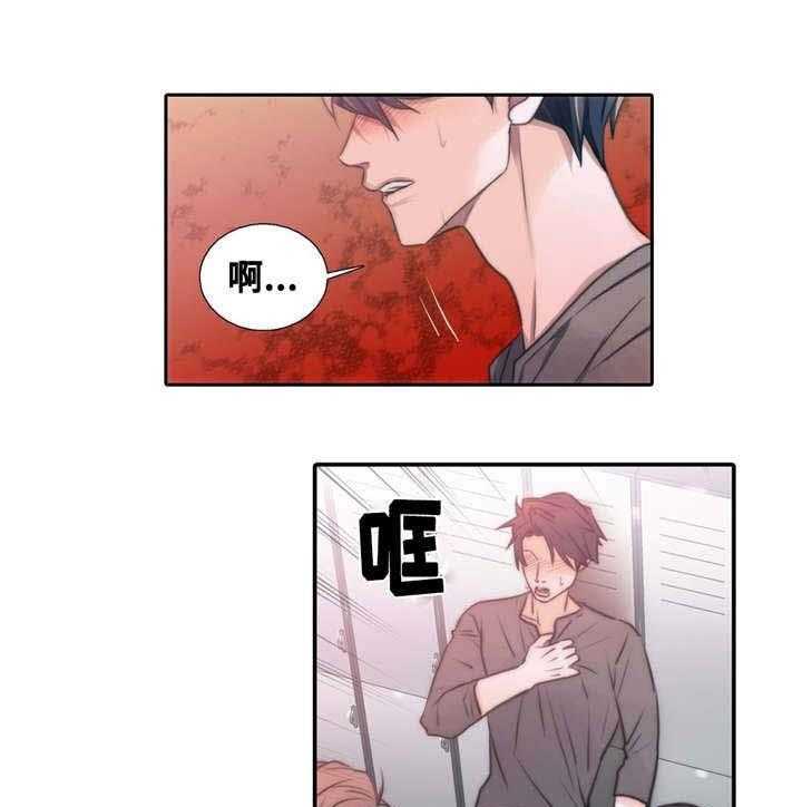 第49话 第一次感受到32