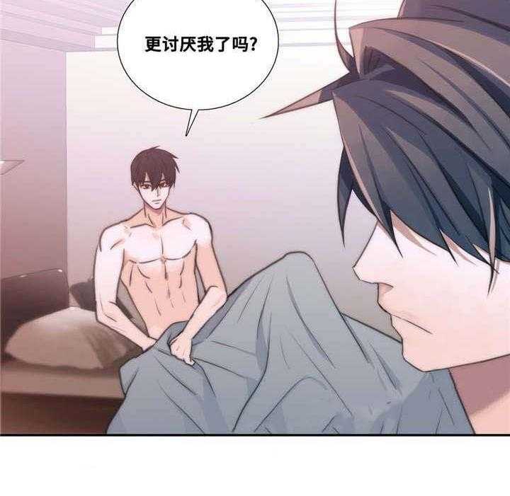 第49话 第一次感受到4