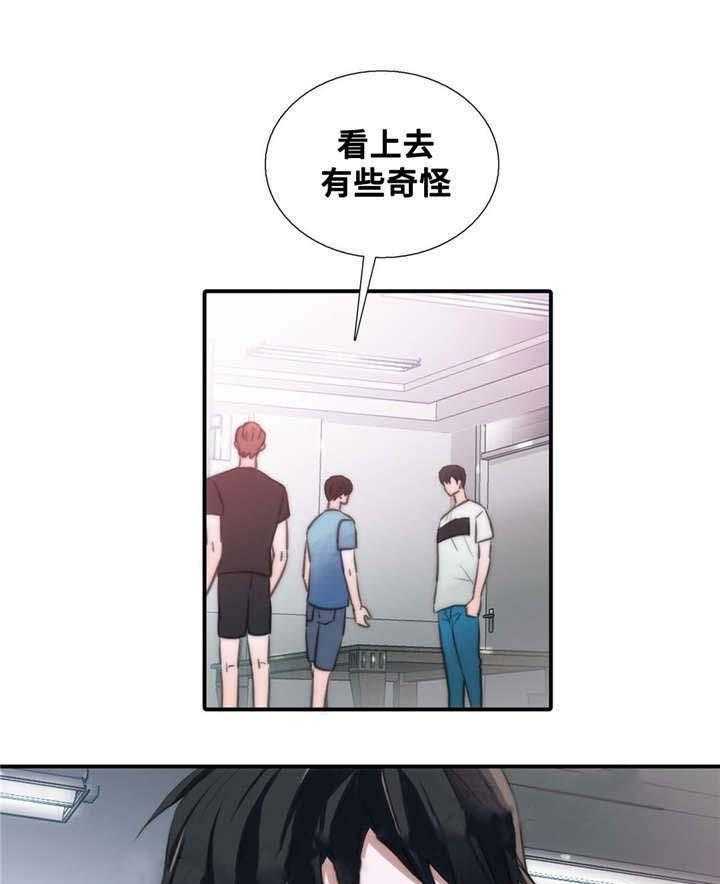 第50话 要你在身边11
