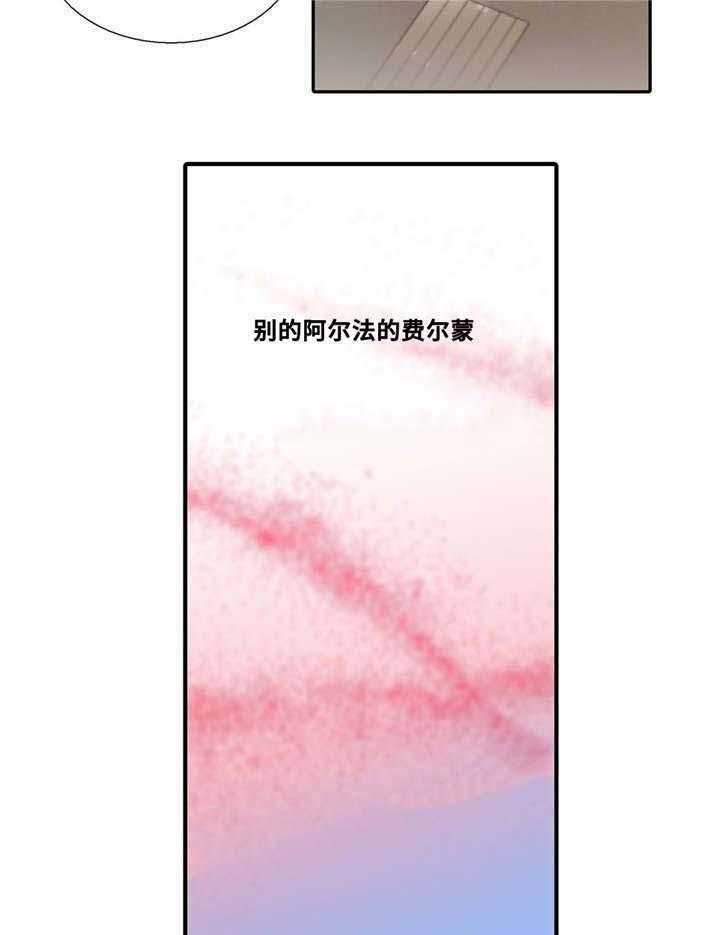 第50话 要你在身边18