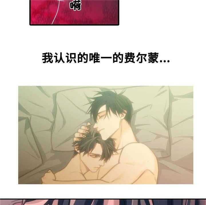 第50话 要你在身边23
