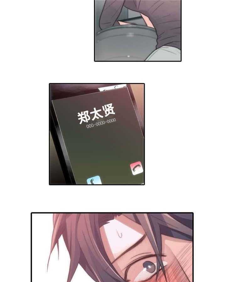第50话 要你在身边25