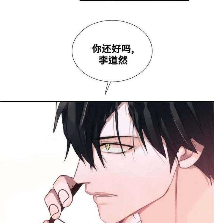 第50话 要你在身边31