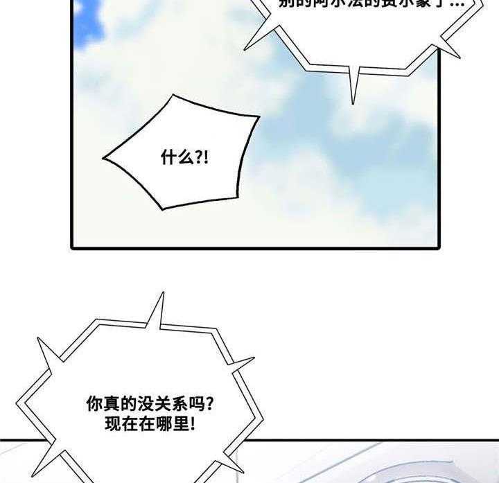 第50话 要你在身边35