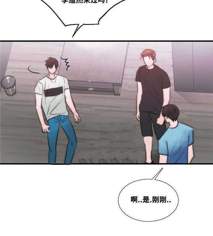 第50话 要你在身边9