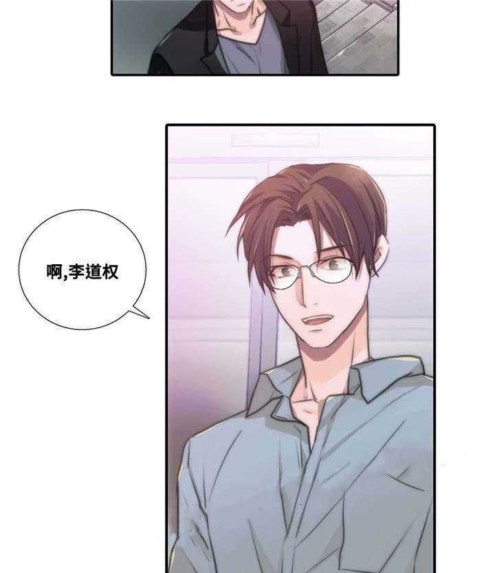 第51话 累了就睡吧16