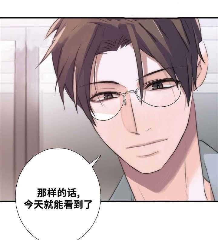 第51话 累了就睡吧38