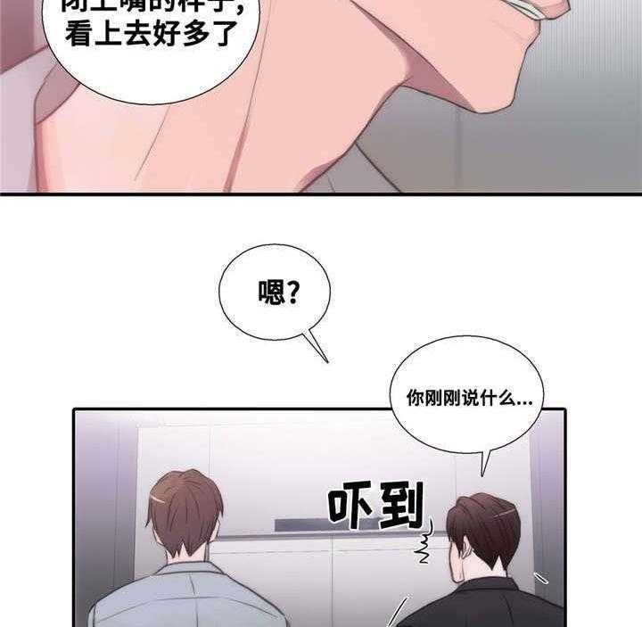第52话 我送你1