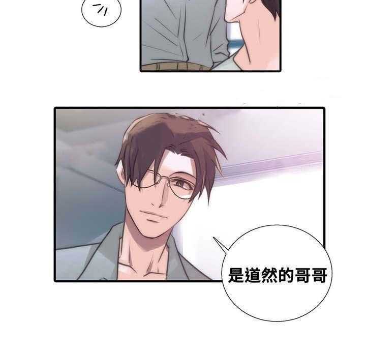 第52话 我送你10