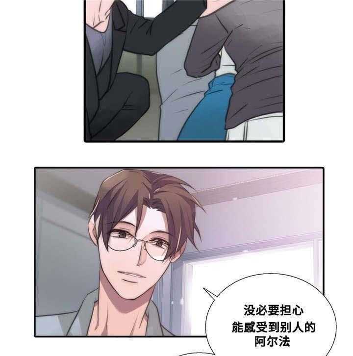 第52话 我送你14
