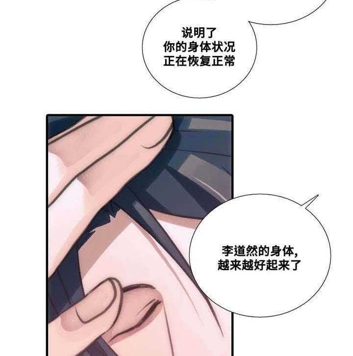 第52话 我送你15