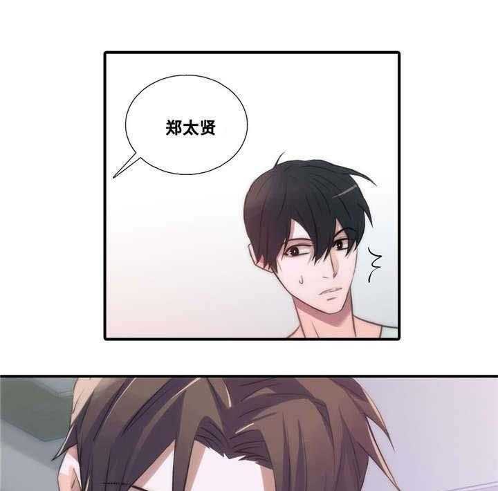 第52话 我送你17