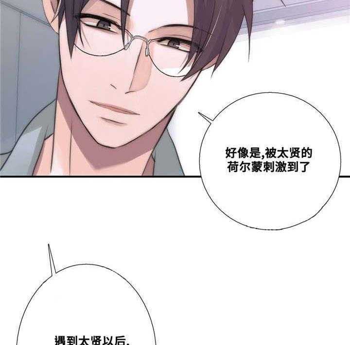 第52话 我送你18