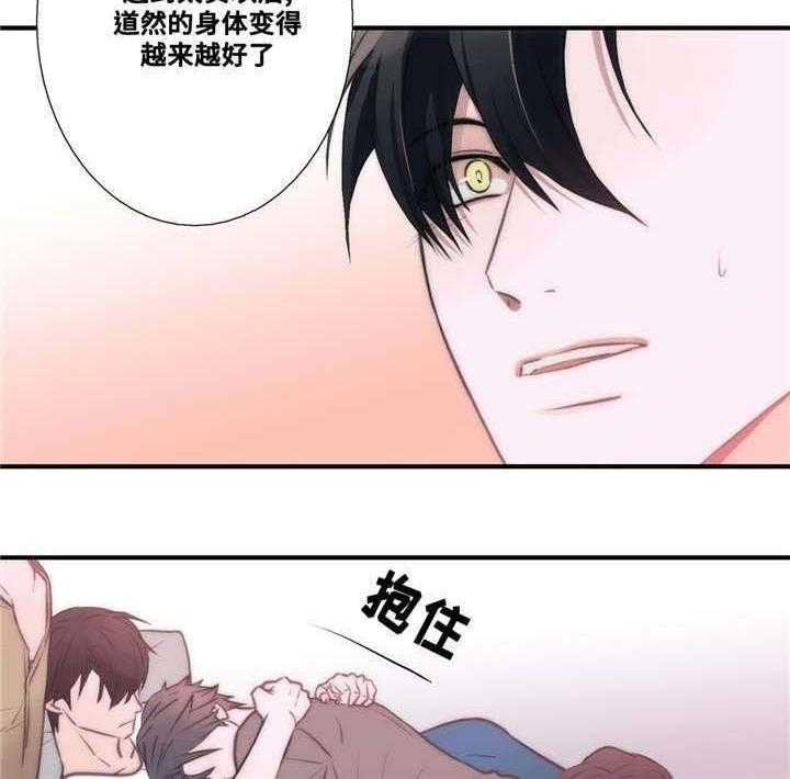 第52话 我送你19