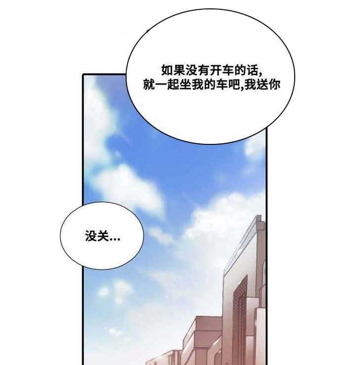 第52话 我送你22
