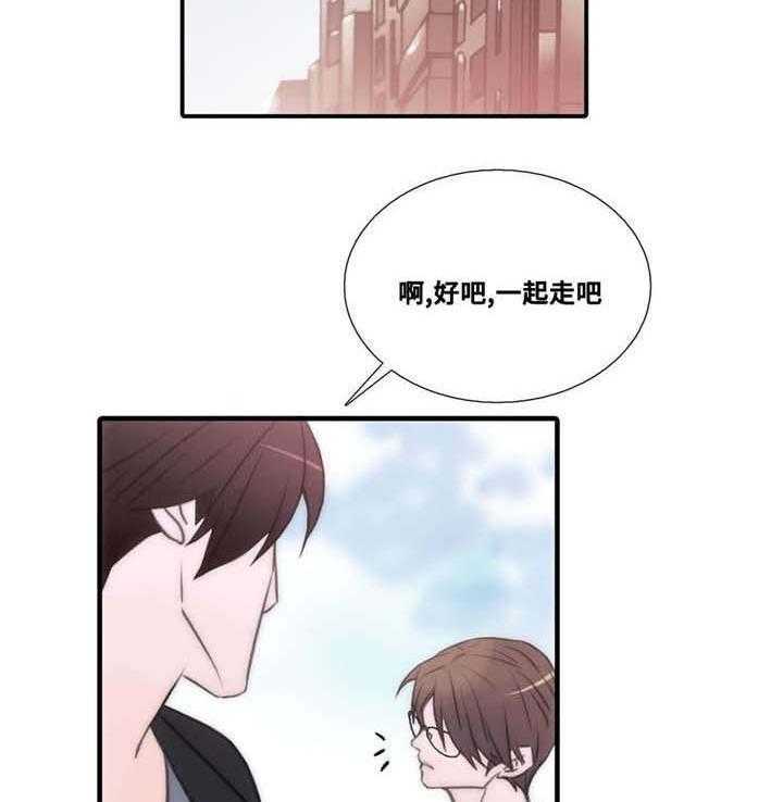 第52话 我送你23