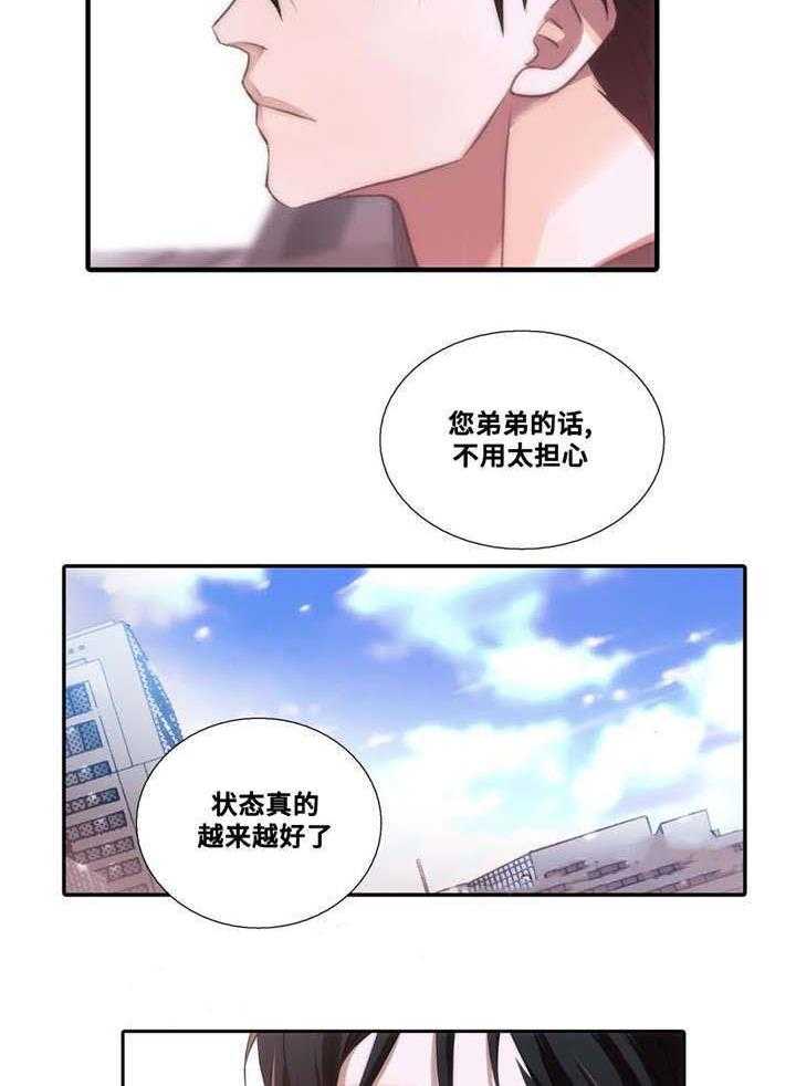 第52话 我送你26