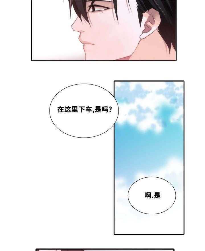 第52话 我送你27